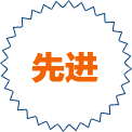 加工工藝